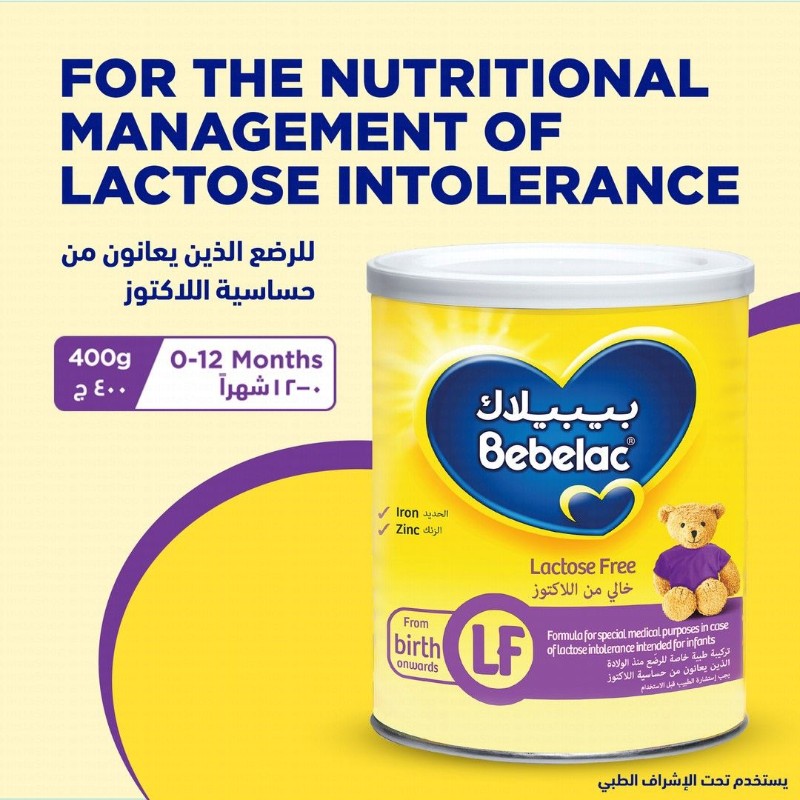 Bebelac Infant Lactose Free Milk Formula with Iron & Zinc (0+ Months)