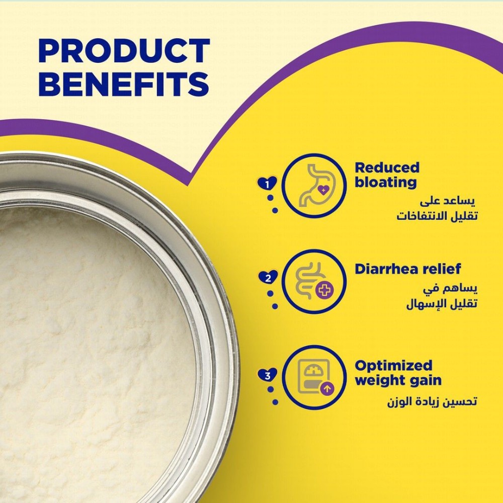 Bebelac Infant Lactose Free Milk Formula with Iron & Zinc (0+ Months)