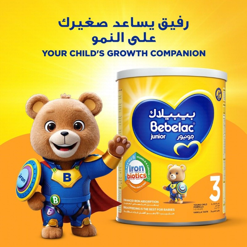 Bebelac Junior Forti Nutri Growing Up Milk Formula with Iron, Folic Acid & Vitamins Vanilla Flavor Stage 3 (1-3 Years)