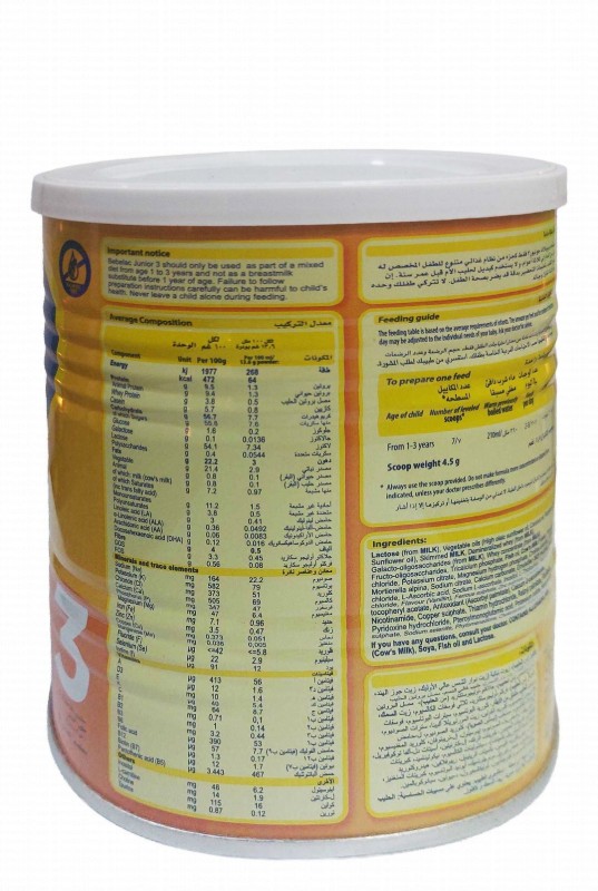 Bebelac Junior Milk with Iron Biotics Vanilla Flavor Stage 3 (1-3 Years)
