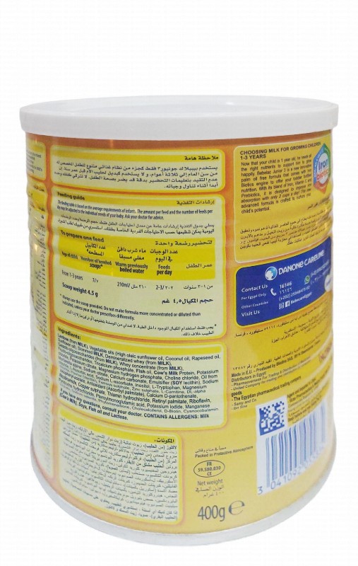 Bebelac Junior Milk with Iron Biotics Vanilla Flavor Stage 3 (1-3 Years)