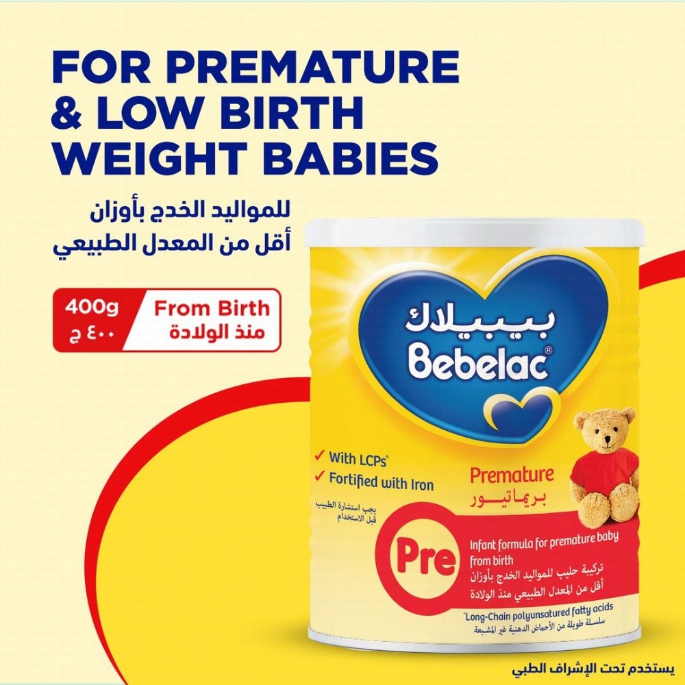 Bebelac Premature Milk Formula for Low Birth Weight Infants
