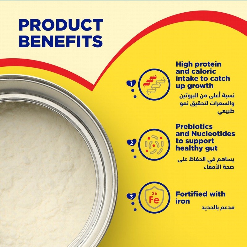 Bebelac Premature Milk Formula for Low Birth Weight Infants