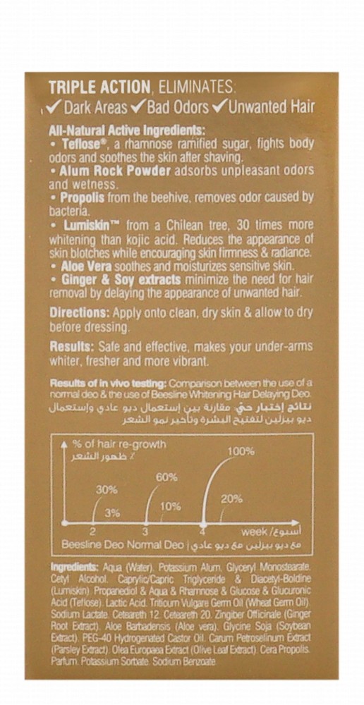 Beesline Apitherapy 3in1 48H Antiperspirant, Whitening & Hair Delaying Roll-On Deodorants for Sensitive Skin (1+1 Free) - parabens free, ethyl alcohol free