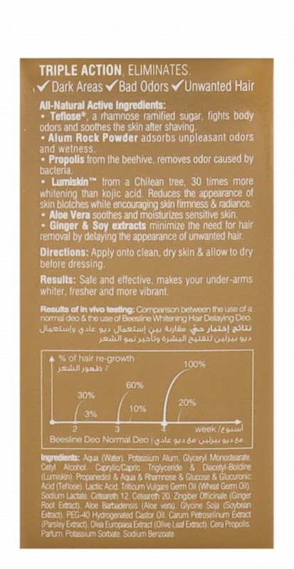 Beesline Apitherapy 3in1 48H Antiperspirant, Whitening & Hair Delaying Roll-On Deodorants for Sensitive Skin (1+1 Free) - parabens free, ethyl alcohol free