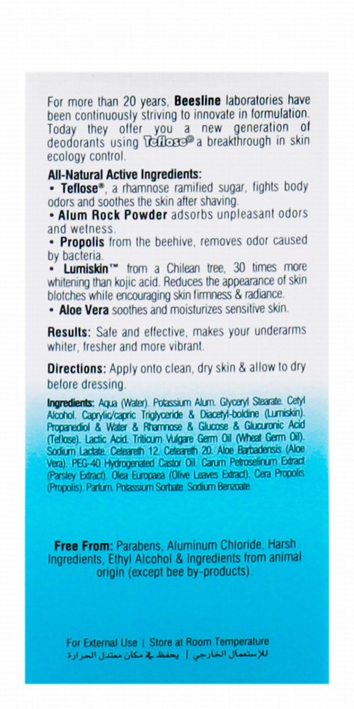 Beesline Apitherapy 48H Antiperspirant & Whitening Roll-On Deodorants Cool Breeze Scent for Sensitive Skin (1+1 Free) - parabens free, ethyl alcohol free