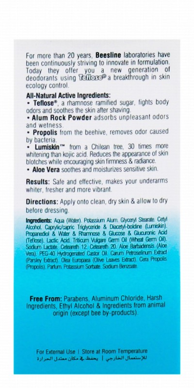 Beesline Apitherapy 48H Antiperspirant & Whitening Roll-On Deodorants Cool Breeze Scent for Sensitive Skin (1+1 Free) - parabens free, ethyl alcohol free
