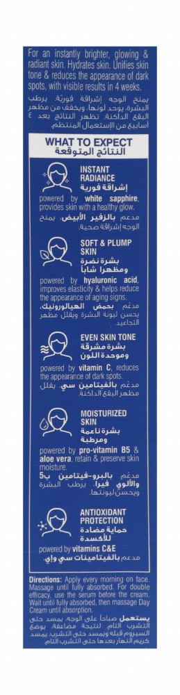 Beesline Apitherapy Instant Bright Moisturizing, Radiating & Unifying Facial Day Cream with Hyaluronic Acid, Vitamin C & E for All Skin Types - animal testing free
