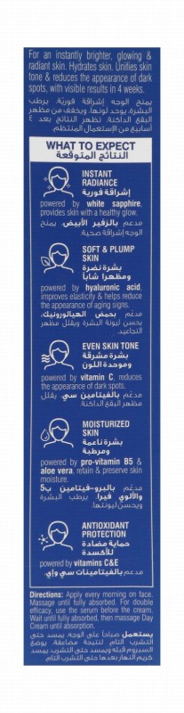 Beesline Apitherapy Instant Bright Moisturizing, Radiating & Unifying Facial Day Cream with Hyaluronic Acid, Vitamin C & E for All Skin Types - animal testing free