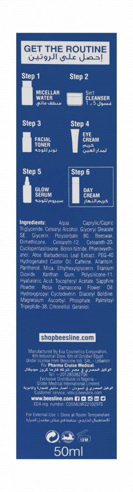 Beesline Apitherapy Instant Bright Moisturizing, Radiating & Unifying Facial Day Cream with Hyaluronic Acid, Vitamin C & E for All Skin Types - animal testing free