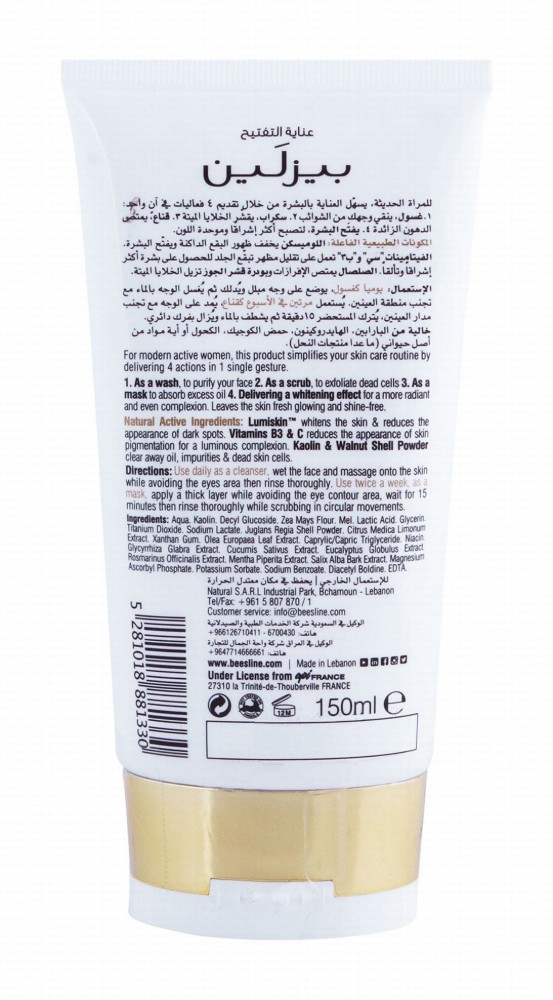Beesline Hypoallergenic 4in1 Whitening Cleanser for Combination & Oily Skin - parabens free