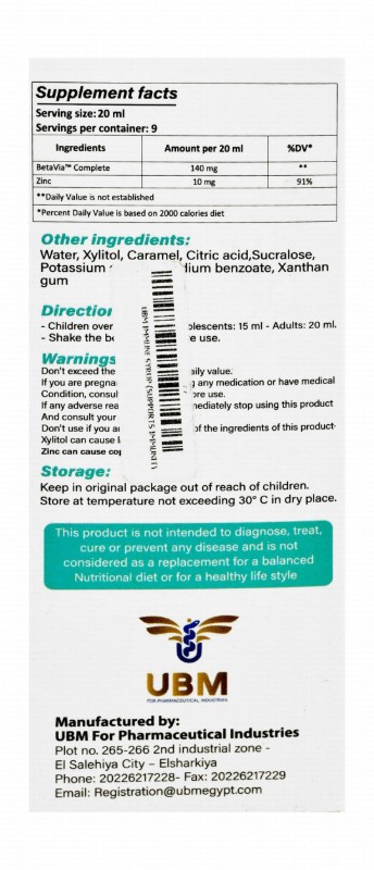 BetaVia UBM Immunity Support Supplement Syrup Caramel Flavor