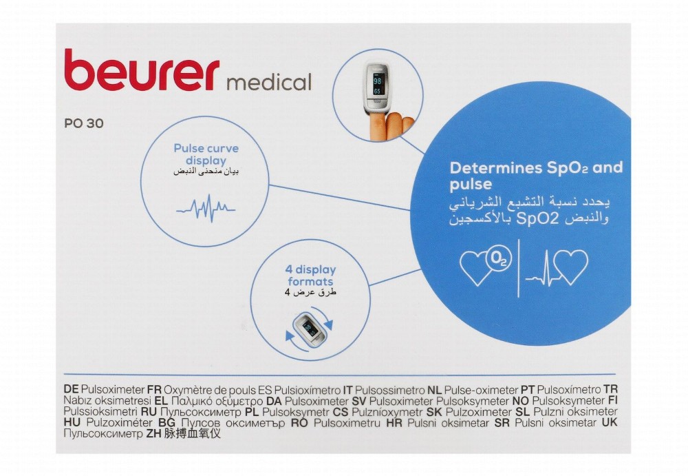 Beurer Finger Pulse Oximeter PO30