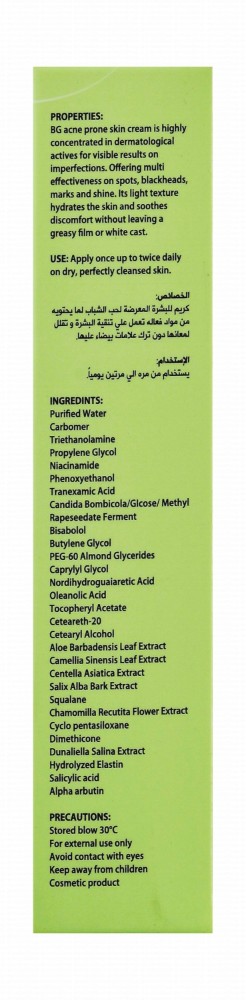 BG Purifying, Soothing & Sebum Regulating Face Cream for Acne-Prone Skin
