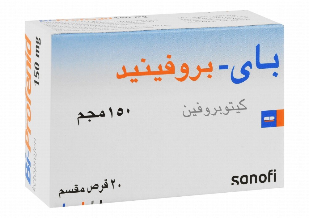 Bi Profenid 150mg Ketoprofen