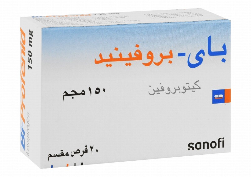 Bi Profenid 150mg Ketoprofen