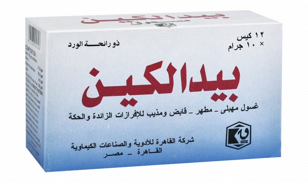 Bidalkin Antiseptic & Mucolytic Vaginal Douche Powder Rose Scent