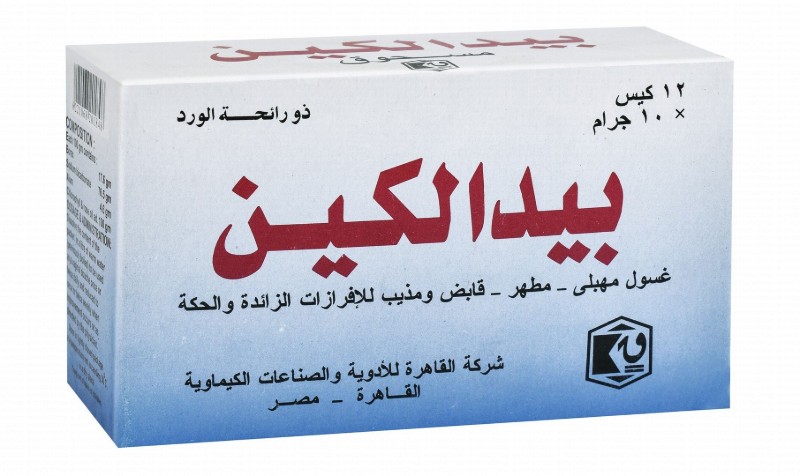 Bidalkin Antiseptic & Mucolytic Vaginal Douche Powder Rose Scent