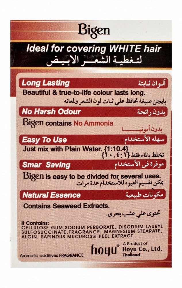 Bigen Permanent Hair Color Powder Dark Auburn 37 - ammonia free