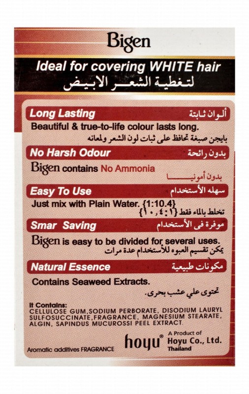 Bigen Permanent Hair Color Powder Dark Auburn 37 - ammonia free