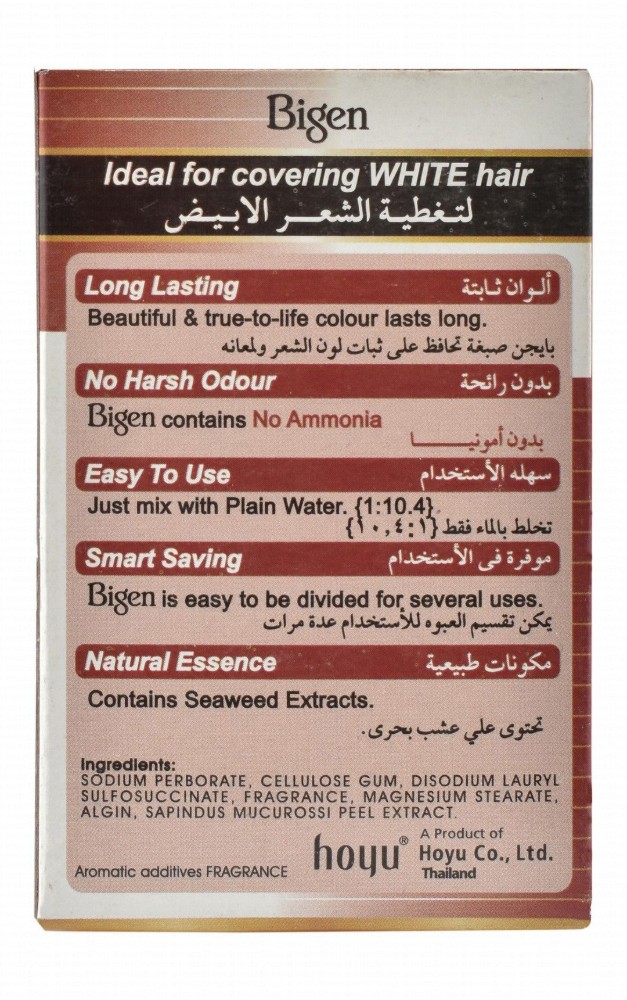 Bigen Permanent Hair Color Powder Rich Medium Brown 56 - ammonia free