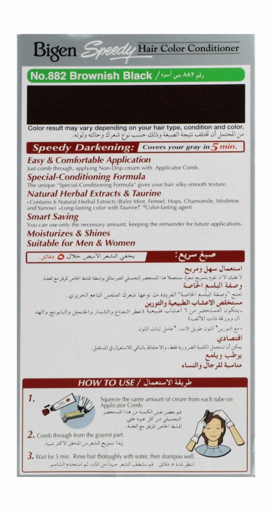 Bigen Speedy Hair Color Conditioner with Natural Herbs Brownish Black 882