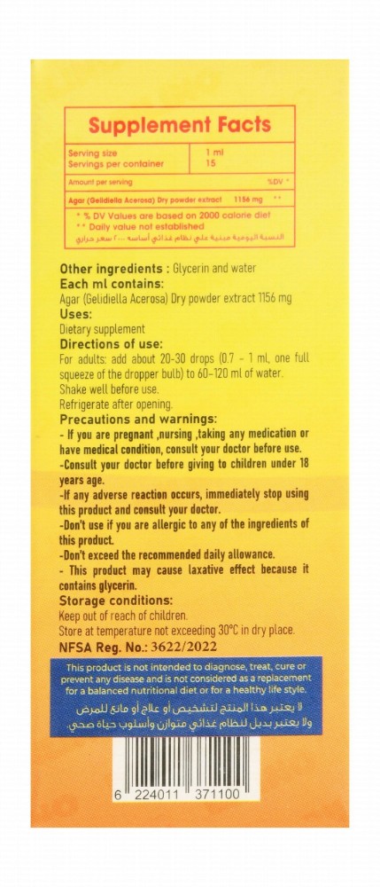 Bilino Bowel Function Support Supplement Drops