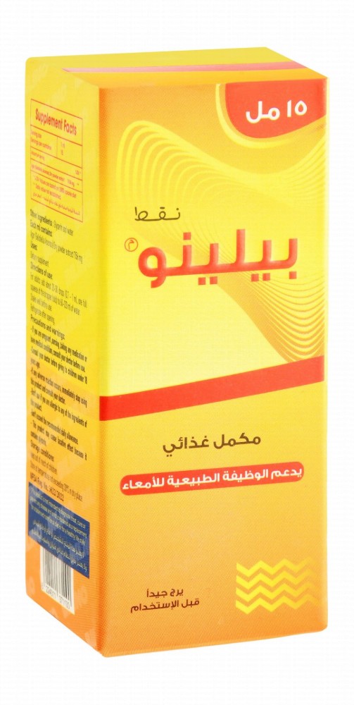 Bilino Bowel Function Support Supplement Drops