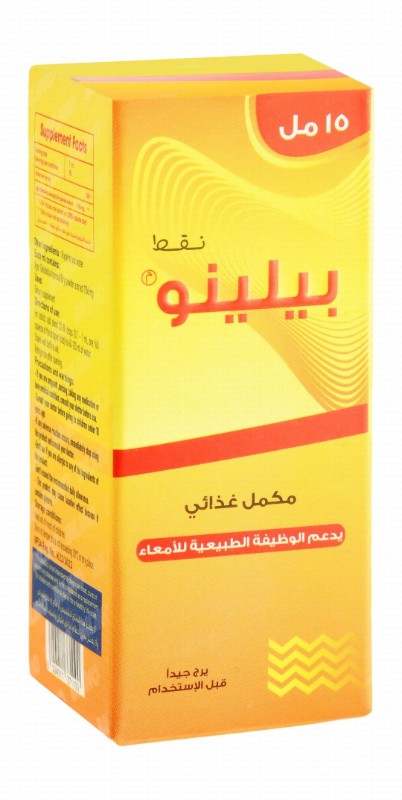 Bilino Bowel Function Support Supplement Drops