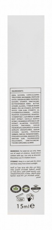 Bio Balance Brightening, Anti-Dark Circles & Anti-Puffiness Eye Cream with Vitamin C, Oligopeptide & Tetrapeptide Medium 04 - parabens free