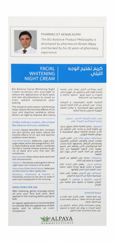 Bio Balance Whitening Night Face Cream with Glycyrrhiza Glabra