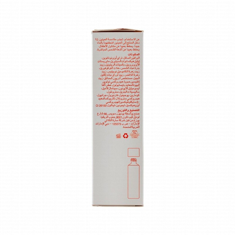 Bio-Oil Scar & Stretch Mark Face & Body Oil for Aging & Dehydrated Skin