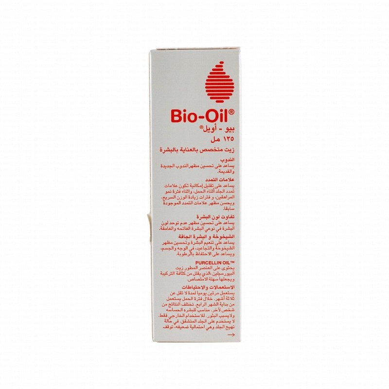Bio-Oil Scar & Stretch Mark Face & Body Oil for Aging & Dehydrated Skin
