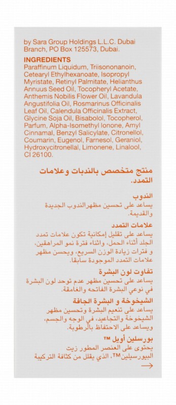 Bio-Oil Scar & Stretch Mark Face & Body Oil for Aging & Dehydrated Skin - non comedogenic