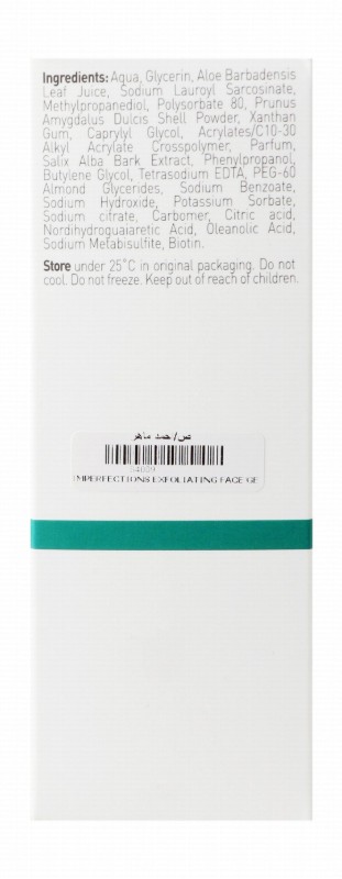 Bioliq Imperfections Exfoliating, Detoxifying & Deep Cleansing Face Gel with Oleanolic & NDGA Acid - soap free