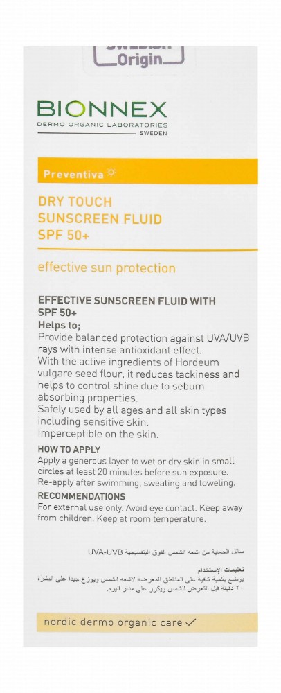 Bionnex Preventiva Organic Hypoallergenic Water-Resistant Dry Touch Face & Body Sunscreen Fluid for All Skin Types SPF50+ - parabens free, perfume free, mineral oil free