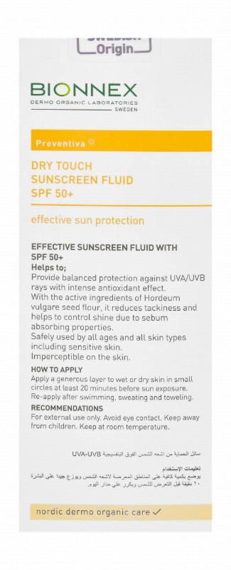 Bionnex Preventiva Organic Hypoallergenic Water-Resistant Dry Touch Face & Body Sunscreen Fluid for All Skin Types SPF50+ - parabens free, perfume free, mineral oil free