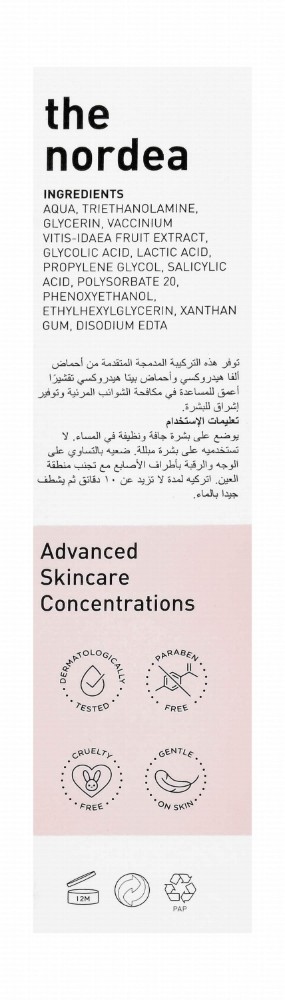 Bionnex The Nordea Organic Concentrated Face Exfoliant with AHA, BHA & Lingonberry Extract for Normal, Oily & Combination Skin - parabens free, cruelty free