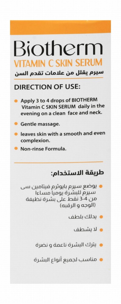 Biotherm 10% Vitamin C Anti-Aging Face Serum with Niacinamide & Hyaluronic Acid for All Skin Types