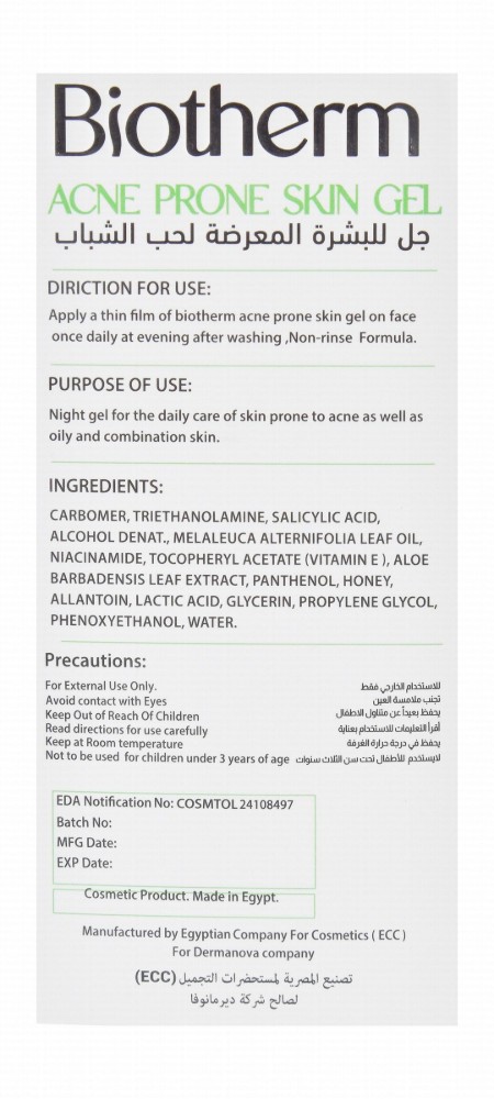 Biotherm Facial Gel with Salicylic Acid, Lactic Acid & Niacinamide for Acne-Prone, Oily & Combination Skin