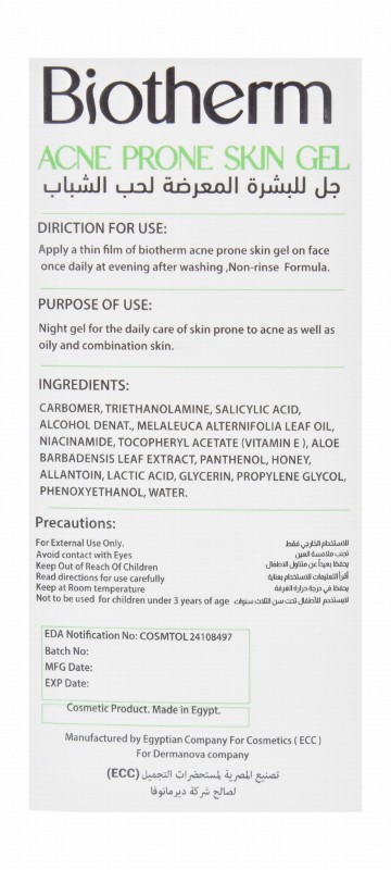 Biotherm Facial Gel with Salicylic Acid, Lactic Acid & Niacinamide for Acne-Prone, Oily & Combination Skin