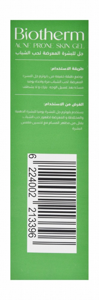 Biotherm Facial Gel with Salicylic Acid, Lactic Acid & Niacinamide for Acne-Prone, Oily & Combination Skin