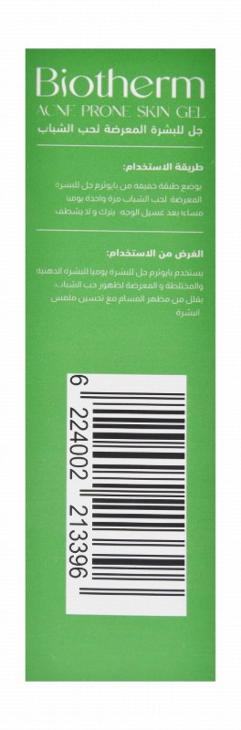 Biotherm Facial Gel with Salicylic Acid, Lactic Acid & Niacinamide for Acne-Prone, Oily & Combination Skin