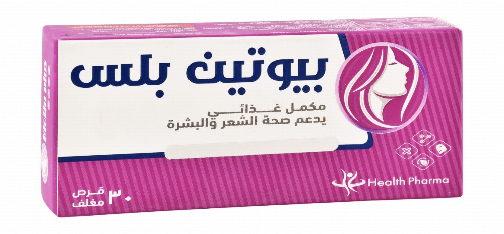 Biotin Plus Hair & Skin Health Support Supplement