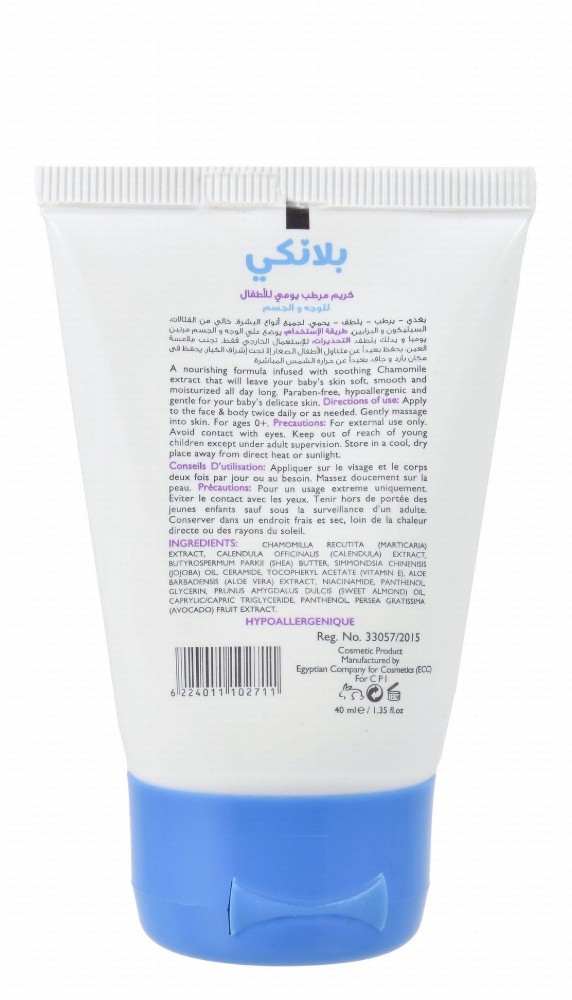 Blankie Hypoallergenic Moisturizing, Nourishing & Softening Face & Body Cream with Chamomile, Vitamin E & Avocado Butter for Kids & Babies (0+ Months) - sulfate free, phthalate free, parabens free
