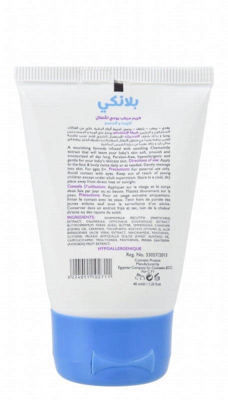 Blankie Hypoallergenic Moisturizing, Nourishing & Softening Face & Body Cream with Chamomile, Vitamin E & Avocado Butter for Kids & Babies (0+ Months) - sulfate free, phthalate free, parabens free