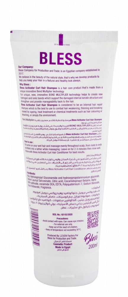 Bless Activator Shampoo for Curly Hair - parabens free, silicone free, sulfate free