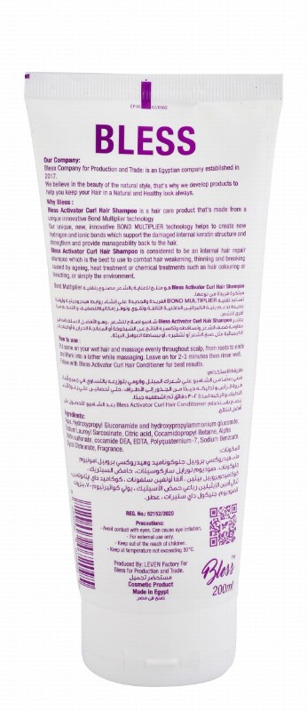 Bless Activator Shampoo for Curly Hair - parabens free, silicone free, sulfate free