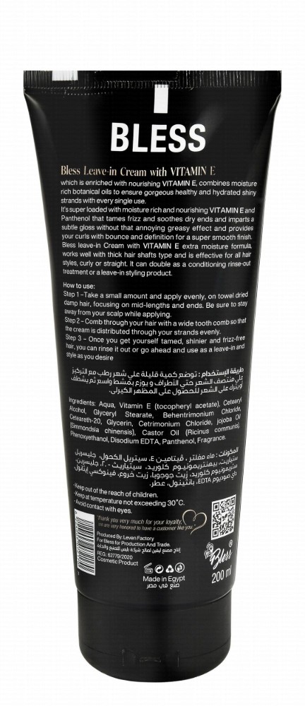 Bless Curl Nourishing, Shining & Silkening Leave In Hair Cream with Vitamin E