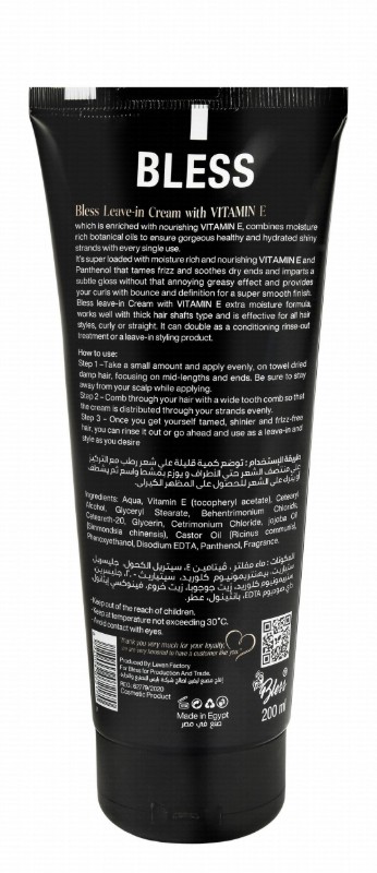 Bless Curl Nourishing, Shining & Silkening Leave In Hair Cream with Vitamin E